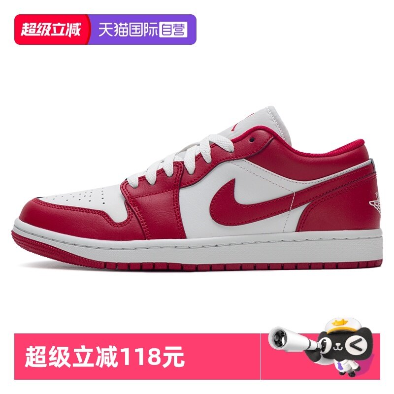 【自营】Nike耐克男鞋休闲鞋新款AIR JORDAN 1 LOW红色板鞋运动鞋,运动鞋new,板鞋,淘宝优惠券,粉丝福利购,淘宝优惠卷