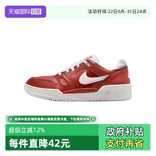 FULL NIKE耐克男子NIKE FORCE LO运动休闲鞋 600 FB1362 自营