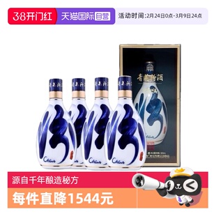 【自营】[4瓶装]汾酒青花30复兴版53度500ml国际版清香型白酒