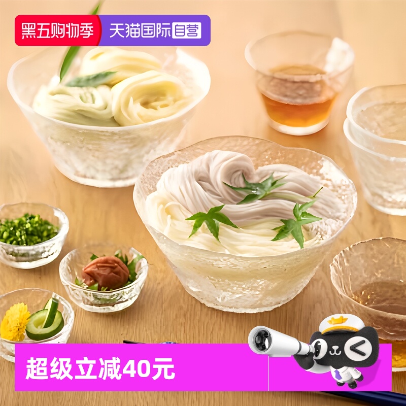 【自营】aderia日本无铅玻璃碗锤纹杯果盘小钵沙拉碗大碗初雪系列