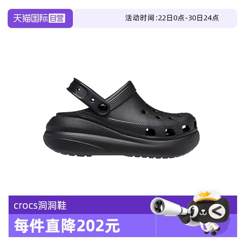 Crocs卡骆驰洞洞鞋EVA泡芙鞋
