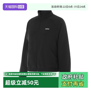 自营 SPORTS 阿迪达斯ADIDAS男装 NOT SPECIFIC夹克外套 女装