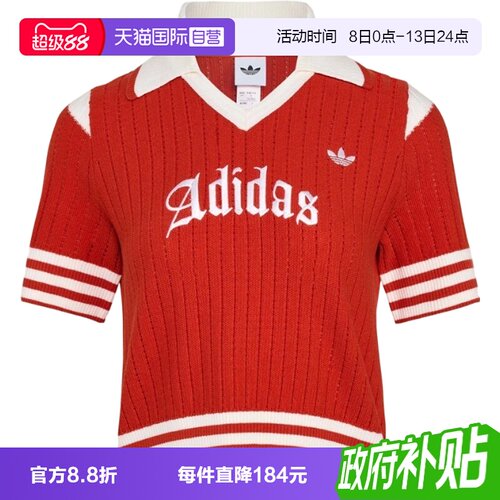 【自营】adidas阿迪三叶草OG W JERSEY女子运动休闲POLO衫KT3048