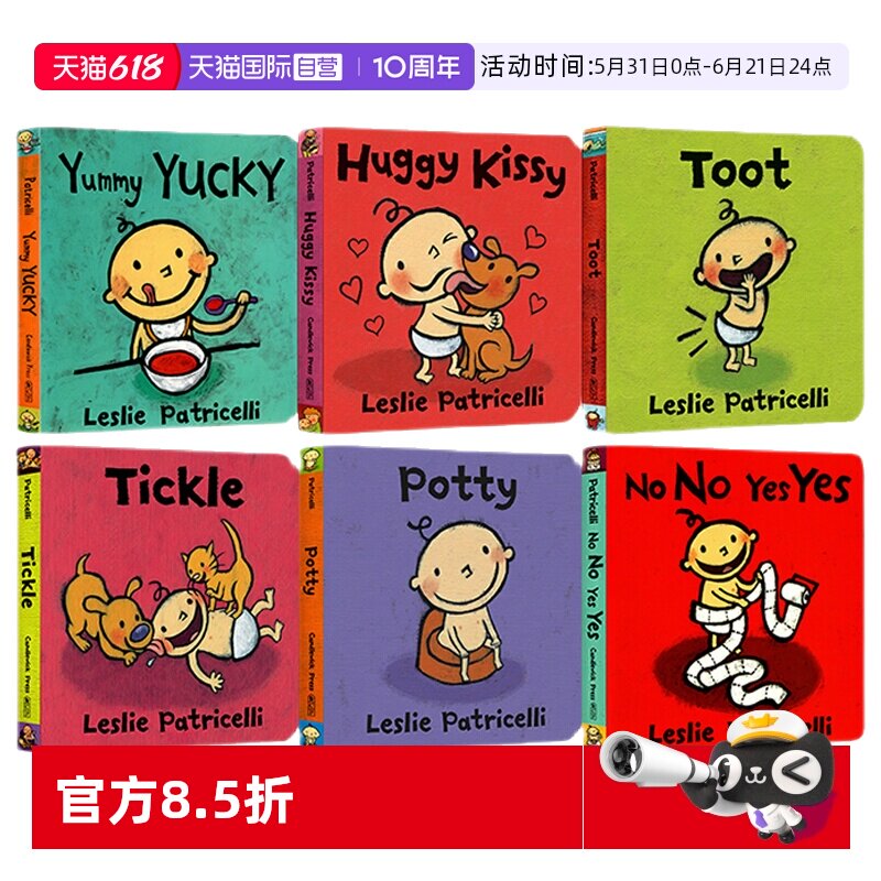 【自营】Leslie Patricelli 英文原版绘本6册 幼儿启蒙认知纸板书 脏小弟一根毛系列养成宝宝生活好习惯 Yummy Yucky