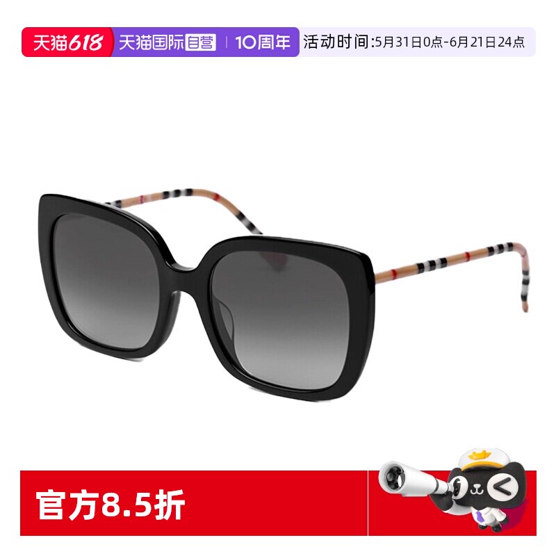【自营】英国Burberry博柏利太阳镜方形女式大框复古潮0BE4323F