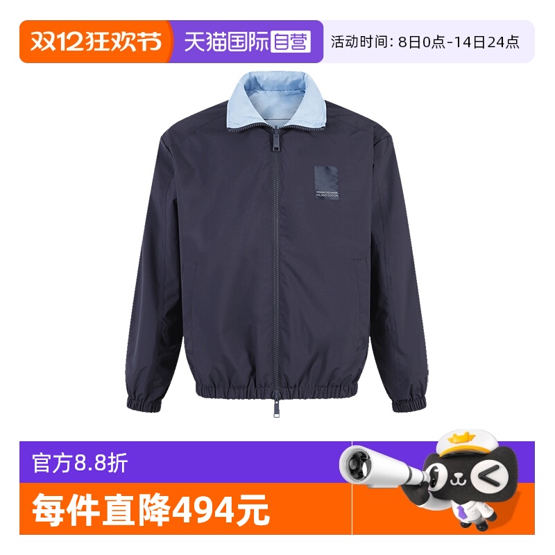 阿玛尼AX两穿薄夹克外套