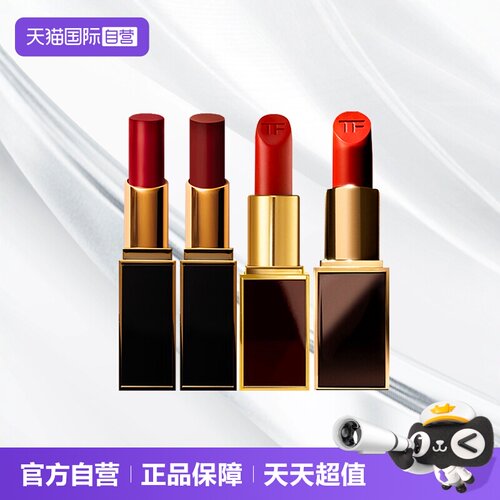 【自营】Tom Ford/汤姆福特黑管口红水感缎光哑光唇膏国内专柜