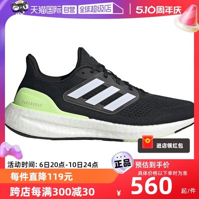 【自营】adidas阿迪达斯男女鞋PUREBOOST 23WIDE运动跑步鞋IF9657