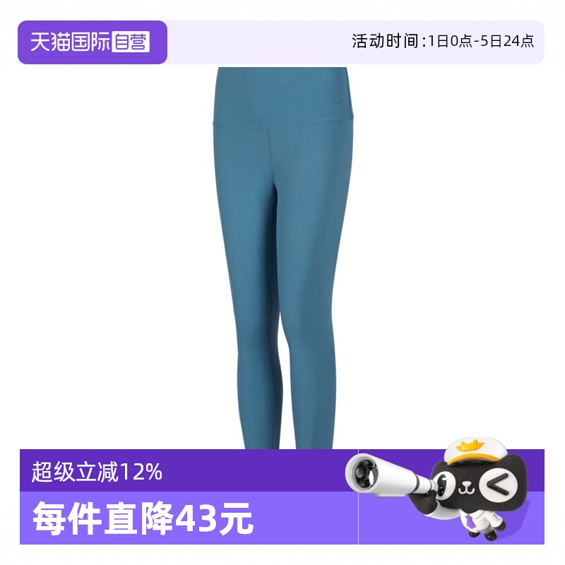 【自营】耐克女子AS W NK DF ZENVY HR7/8TGHT运动长裤DQ6016-006