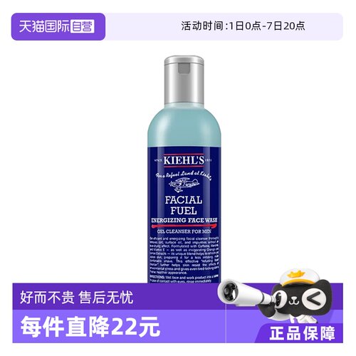Kiehl＇s/科颜氏控油清爽醒肤
