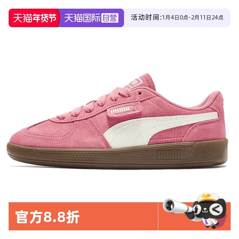 【自营】Puma彪马男鞋女鞋新款板鞋简约低帮休闲鞋时尚潮流运动鞋,运动鞋new,板鞋,淘宝优惠券,粉丝福利购,淘宝优惠卷