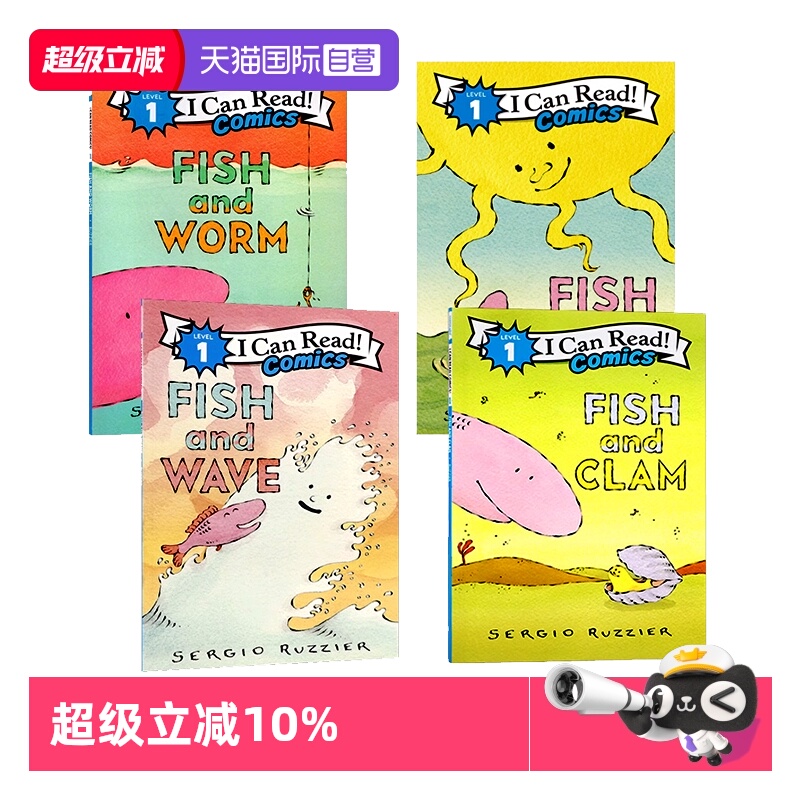【自营】英文原版 L1小鱼系列4册套装 Fish and Worm Wave Sun 鱼与虫子 海浪 太阳 I Can Read Comics 儿童分级阅读