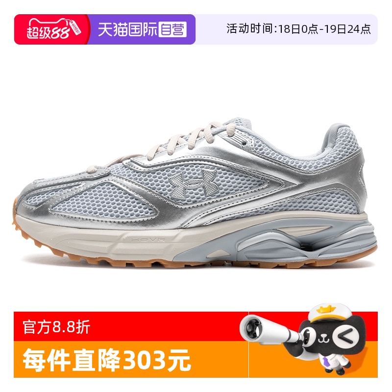 UA安德玛男鞋女鞋潮流时尚