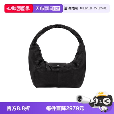【自营】LONGCHAMP/珑骧Le Pliage Xtra L Hobo袋饭盒包10333HIG