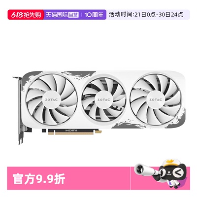 索泰全新2K游戏显卡个人送保
