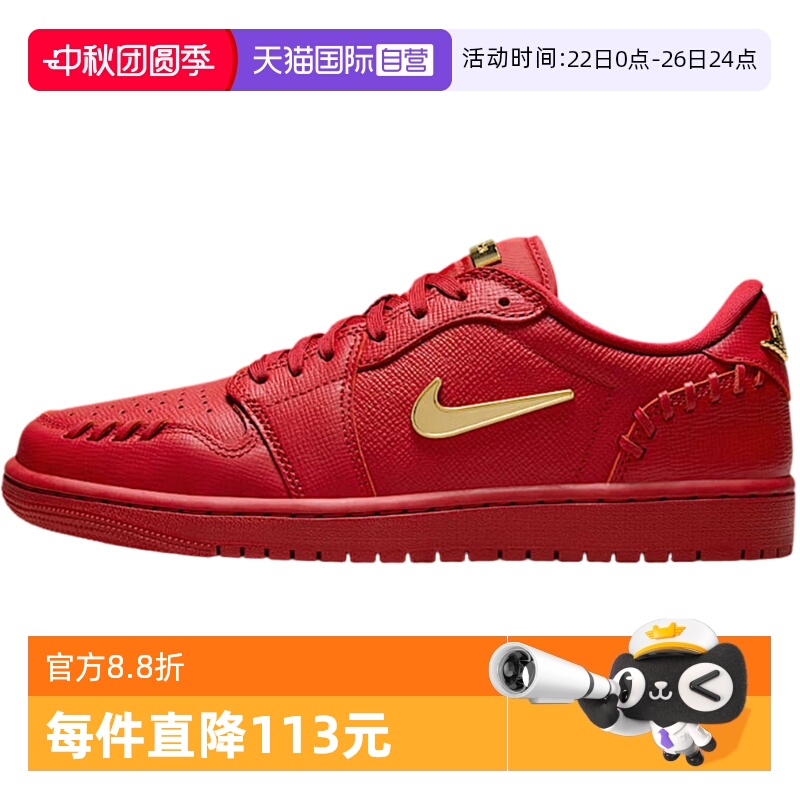 【自营】Nike耐克女鞋 AJ1小金钩低帮时尚运动鞋板鞋FN5032-607