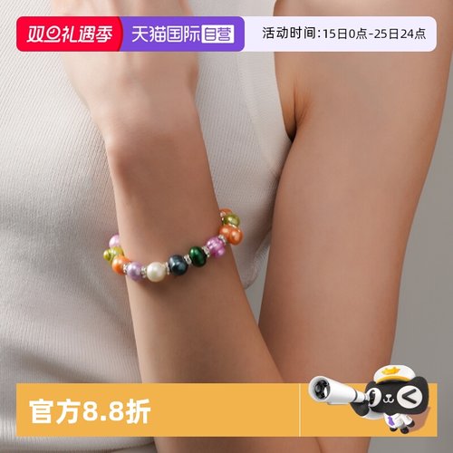 Idokawa彩色巴洛克淡水珍珠手链