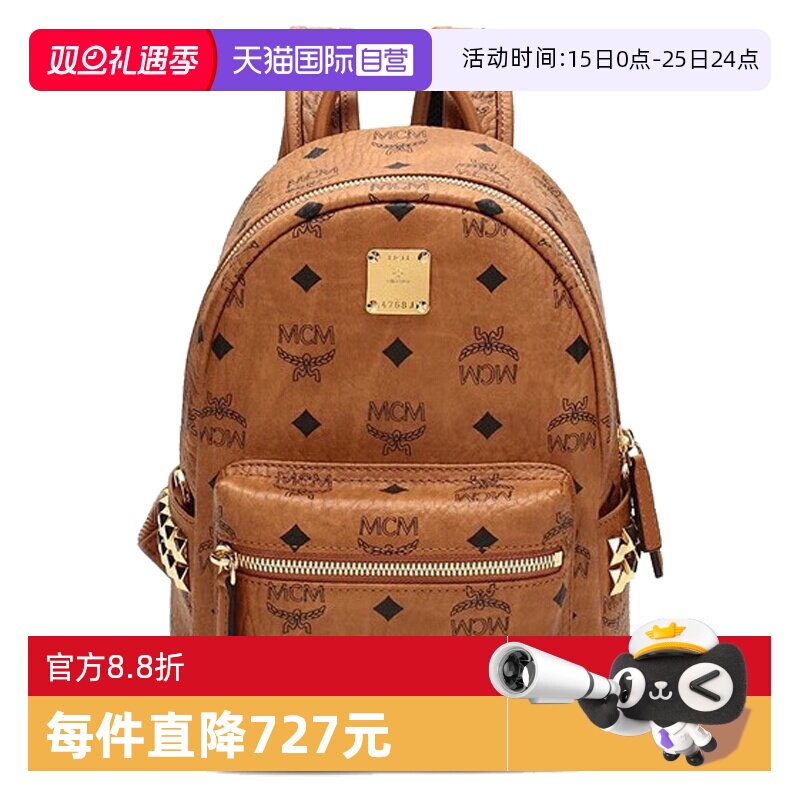 【自营】MCMMini Stark侧饰铆钉Visetos双肩背包MMKAAVE10休闲