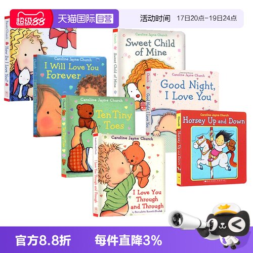 【自营】爱的晚安故事 7册 纸板书 英文绘本 i love you through 爱的晚安绘本 ten tiny toes 爱的晚安 Good Night I Love You