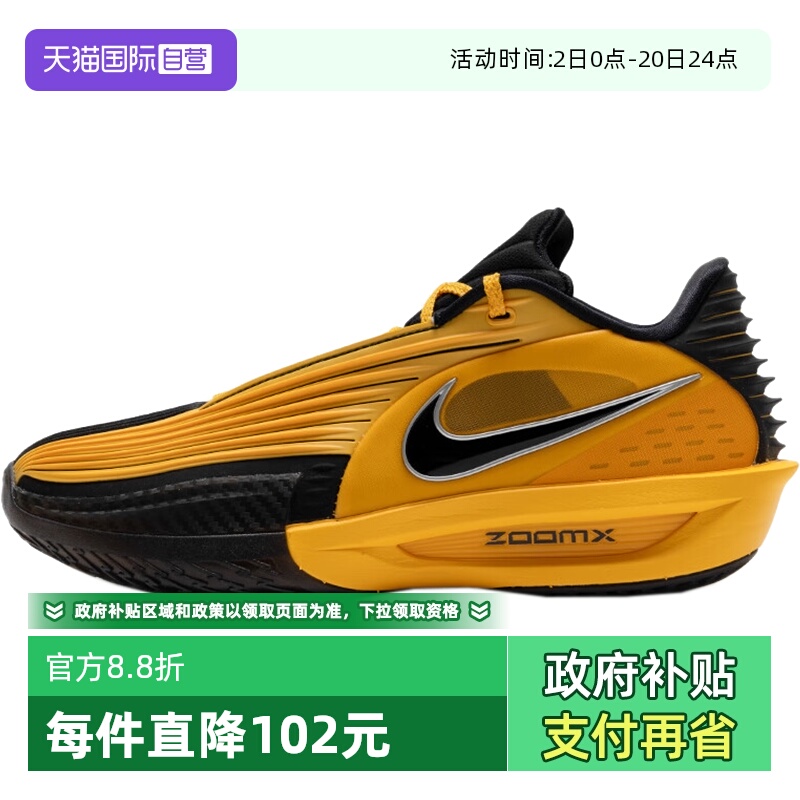 【自营】NIKE耐克男鞋G.T. CUT 3 TURBO EP运动篮球鞋IM3369-007