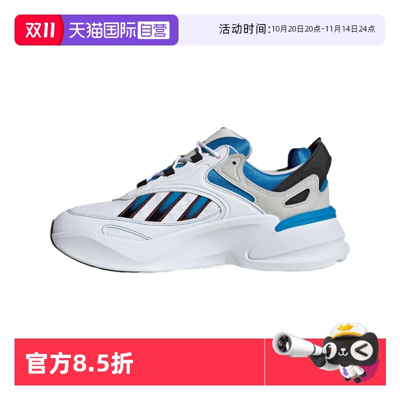 正品保证 极速发货