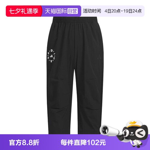 【自营】阿迪达斯小童男大童JK WV 3/4 PNT运动休闲七分裤JL7533