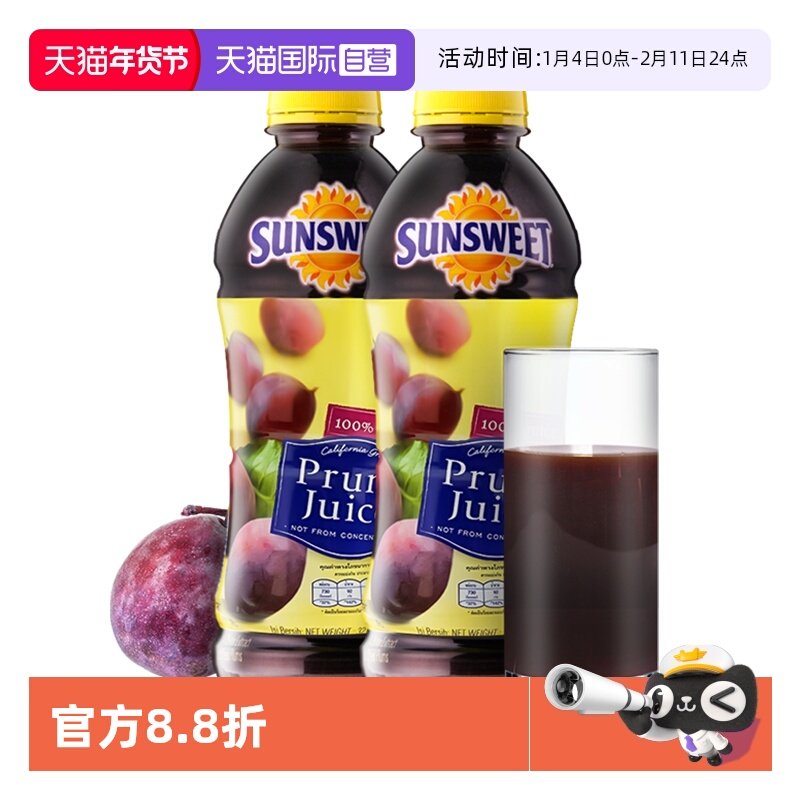【自营】SUNSWEET纯西梅汁日光牌NFC水果果汁孕妇无糖精饮料[临期,咖啡/麦片/冲饮,纯果蔬汁/纯果汁,淘宝优惠券,粉丝福利购,淘宝优惠卷