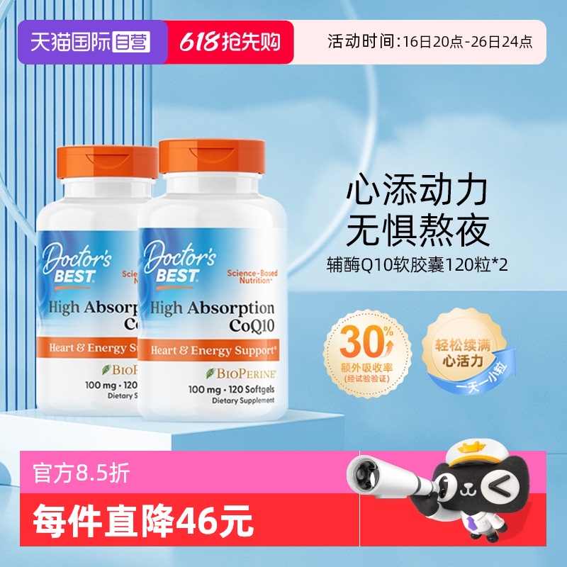 Ӫر˹øql0ҽڸø120*2ౣƷ