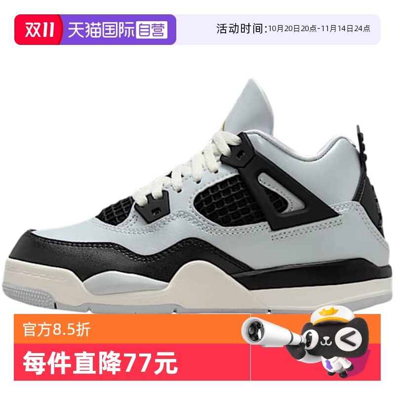 【自营】Nike耐克男小童时尚舒适休闲低帮复古男篮球鞋FZ8586-070