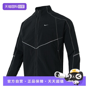 自营 潮流舒适运动休闲裤 Nike耐克梭织夹克新款 时尚 IF2029 男裤
