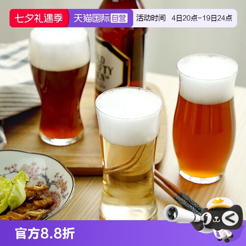 aderia进口玻璃大容量啤酒杯