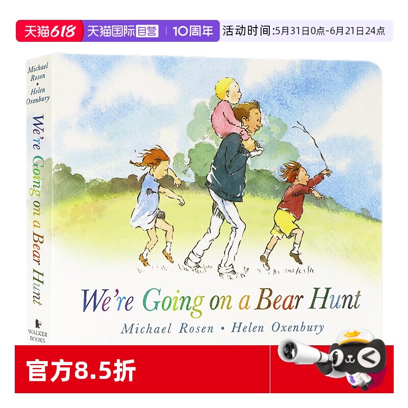 【自营】我们一起去猎熊 英文原版绘本 We&rsquo;re Are Going on a Bear Hunt  廖彩杏有声书单 英语启蒙早教绘本 韵文图画书纸板书