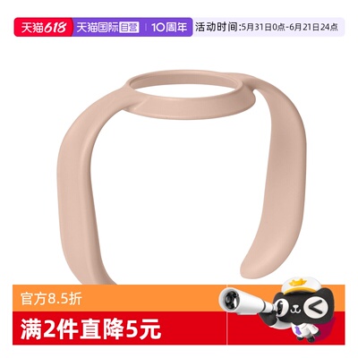 【自营】丹麦进口 BIBS 奶瓶手柄