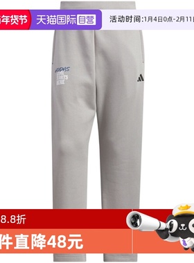 【自营】adidas阿迪达斯男子时尚百搭运动休闲针织长裤KC2801透气
