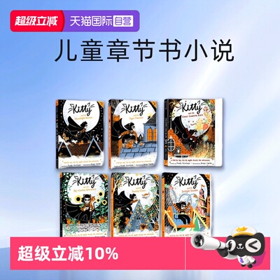 【自营】英文原版 Kitty 侠盗猫凯蒂 6册合售 儿童章节书小说 Paula Harrison 小学女生英文课外阅读读物