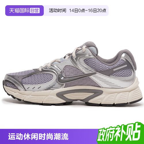 【自营】Nike耐克休闲鞋男鞋新款V5 RNR厚底老爹鞋网面透气运动鞋