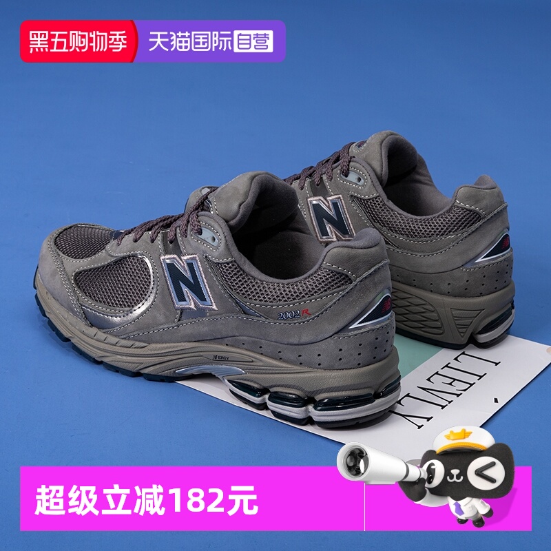 【自营】New Balance男女运动鞋NB2002R系列复古休闲鞋ML2002RA