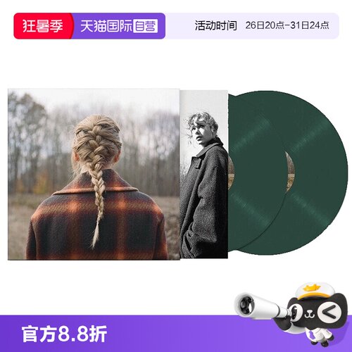 【自营】欧版 霉霉Taylor Swift 泰勒斯威夫特 evermore LP黑胶
