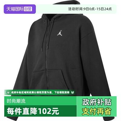 【自营】NIKE耐克男子J BRK OVS FZ HD运动夹克外套IB7232-010