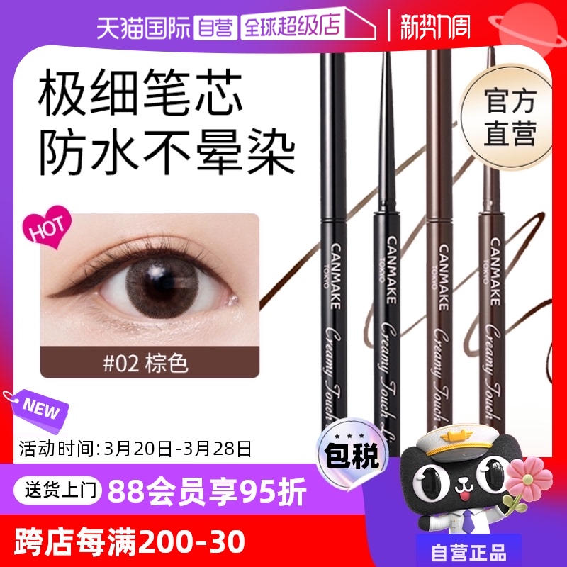 Ӫcanmake/߽ʸ࿳þƺɫ־òȾˮ۽ʵ187.16Ԫ,ۺ46.79/