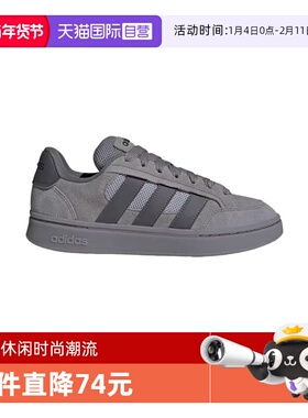 【自营】adidas阿迪达斯面包鞋舒适时尚男女运动休闲滑板鞋HQ7369