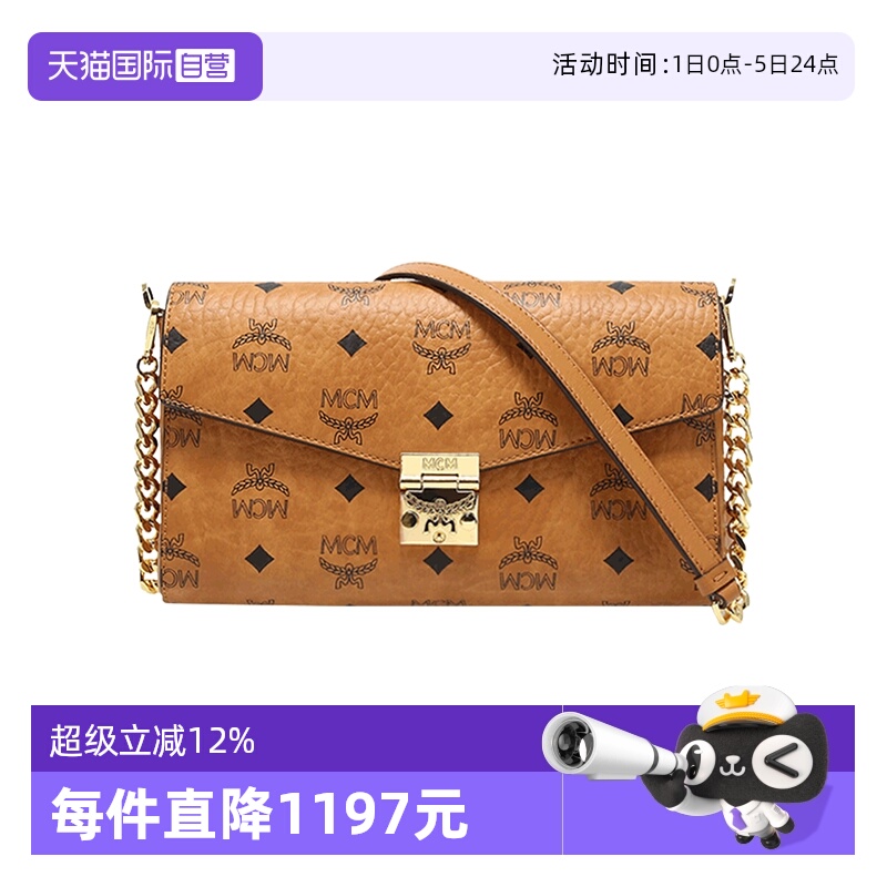 MCM中号信封包Millie单肩斜挎包