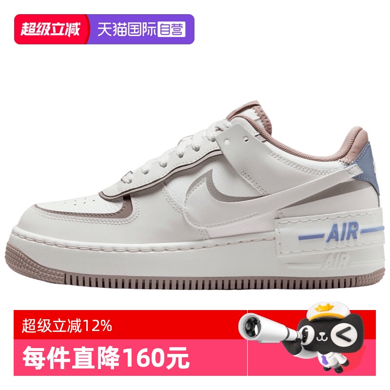 【自营】NIKE耐克W AF1 SHADOW运动休闲鞋IO7594-101