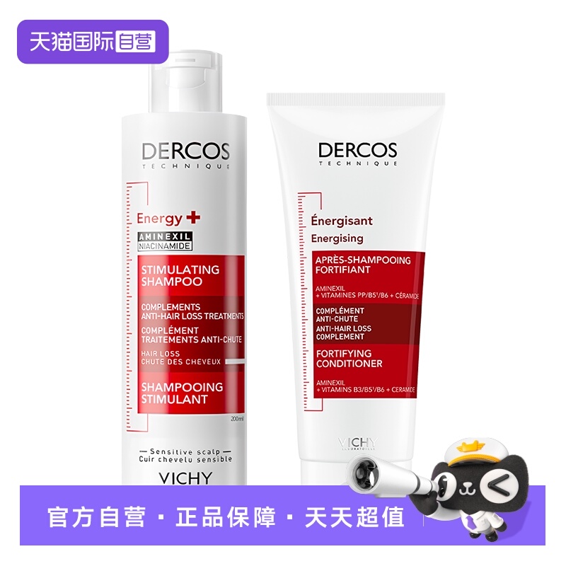 薇姿vichy强韧丰盈修护