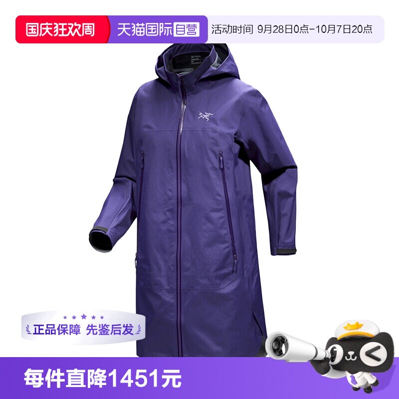 【自营】ARC‘TERYX/始祖鸟女士长款防水防风硬壳夹克外套