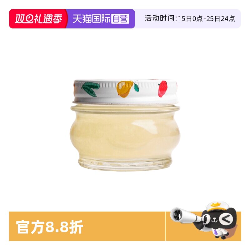 Borgonovo博格诺食品级玻璃