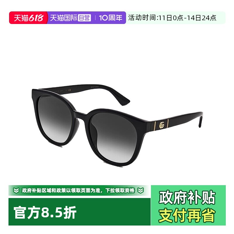 【自营】意大利GUCCI古驰旅游防晒太阳镜女墨镜男眼镜礼物1122SA