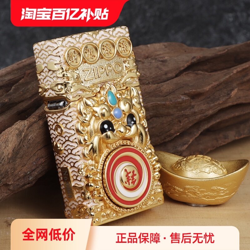 【自营】ZIPPO官方正品打火机赚大钱夜光防风煤油火机送男友礼物,ZIPPO/瑞士军刀/眼镜,ZIPPO/芝宝,淘宝优惠券,粉丝福利购,淘宝优惠卷
