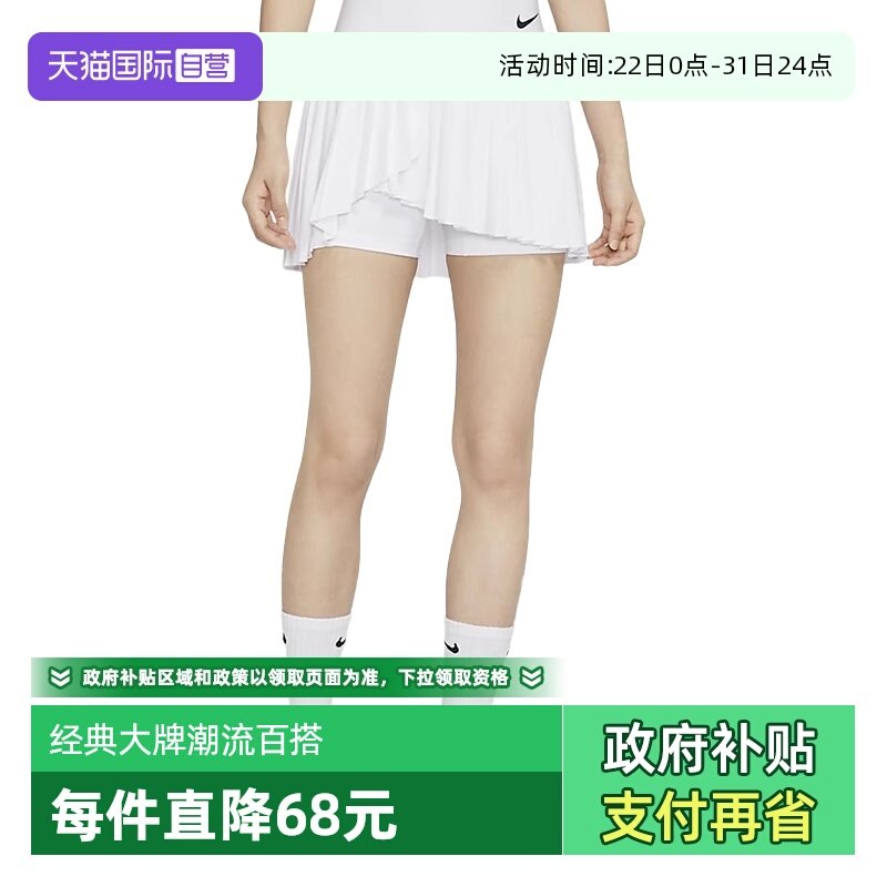 �ۻ��㣺DR6850100-- XL(���ˣ� ����Ӫ��nike�Ϳ�Ů�Ӷ�ȹ���߹������˶�����ȹ���ڳ�DR6850-100 321.94Ԫ(����������88VIP 95��)