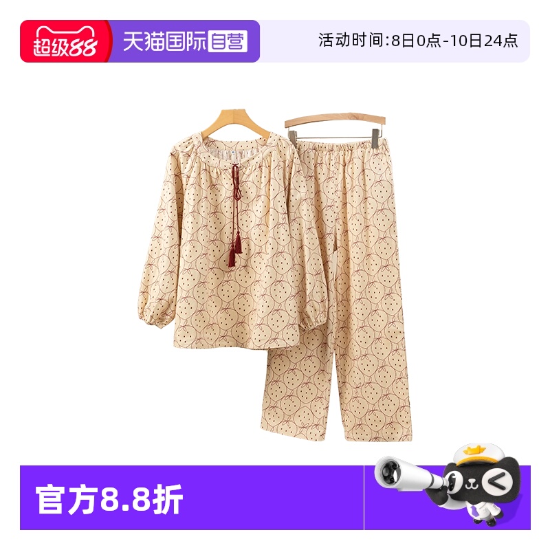 toratani女纯棉家居服睡衣套装